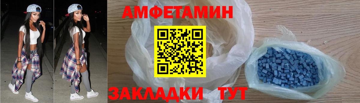 Кстово  darknet какой сайт  Вход с VPN  АМФ Розовый 