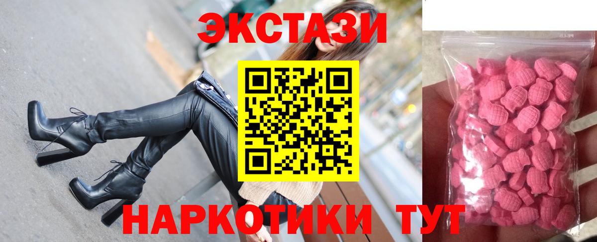 Ecstasy Philipp Plein Кстово