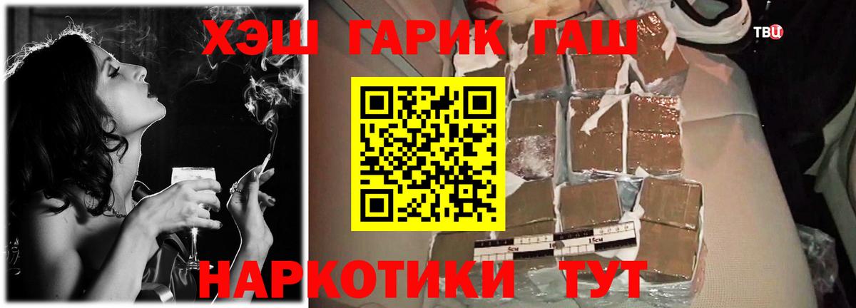 купить наркотики сайты  Гашиш Изолятор  ГАШИШ  Вход с VPN  Кстово 
