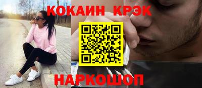 ALPHA-PVP Бузулук