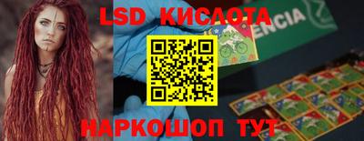 каннабис Бугуруслан