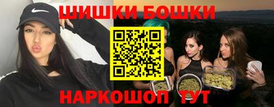 каннабис Бугуруслан