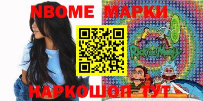 альфа пвп Будённовск