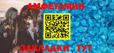 ALPHA-PVP Бузулук