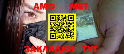 ALPHA-PVP Бузулук