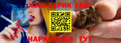 каннабис Бугуруслан