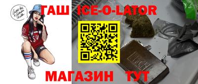 каннабис Бугуруслан