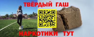 каннабис Бугуруслан