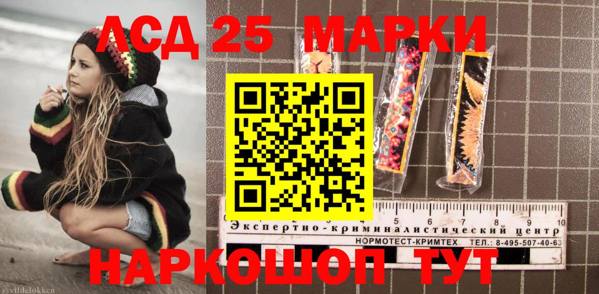 Марки N-bome 1,8мг  Вход с VPN  Кстово 