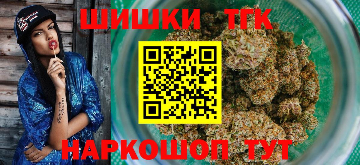 Канабис OG Kush  Бошки марихуана гибрид  Вход с VPN  Конопля OG Kush  Кстово 